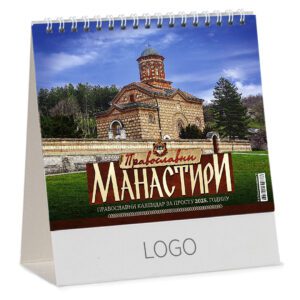 70.013 PRAVOSLAVNI MANASTIRI 13 - Stoni kalendar: 15 listova, mesečni