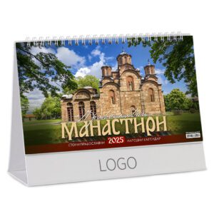 70.018 PRAVOSLAVNI MANASTIRI 18 - Stoni kalendar: 13 listova, mesečni